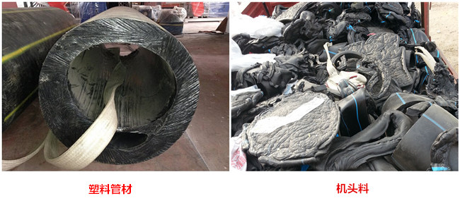 單軸撕碎機(jī)原料.jpg