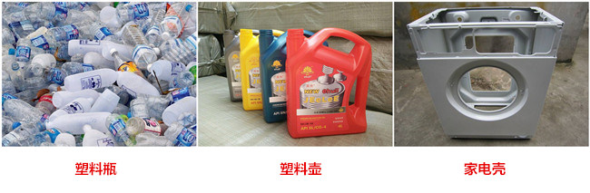 塑料撕碎機原料2.jpg