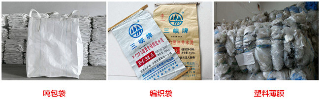 薄膜撕碎機1.jpg